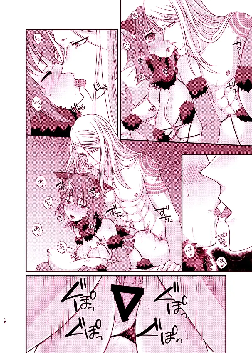 poka guda ♀ shinkan sanpuru[ fate grand order ) Fhentai - Page 5