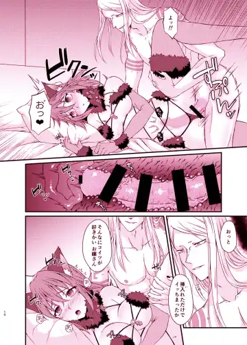 poka guda ♀ shinkan sanpuru[ fate grand order ) Fhentai - Page 4