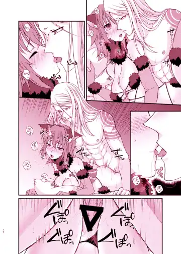 poka guda ♀ shinkan sanpuru[ fate grand order ) Fhentai - Page 5