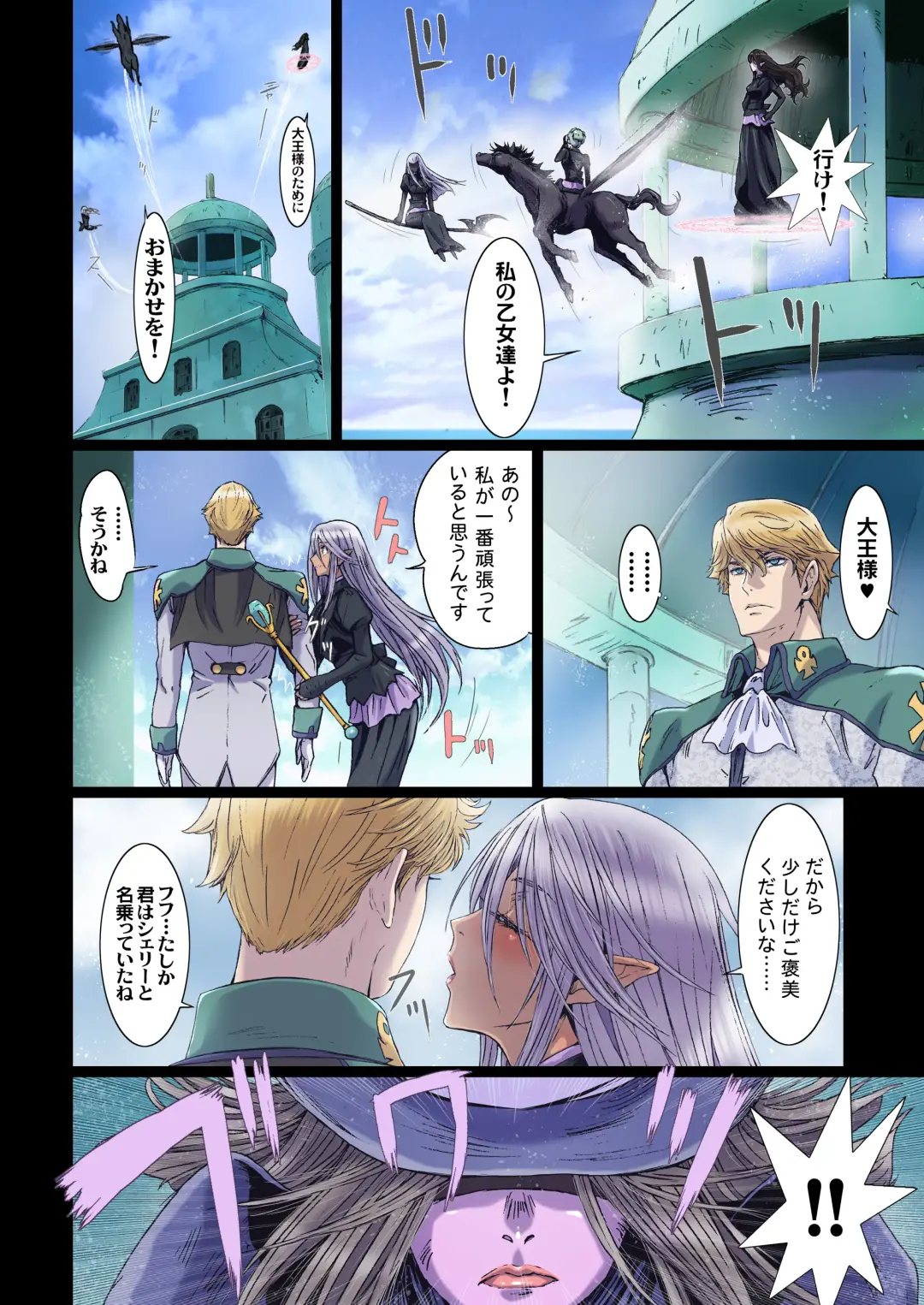 [Nanno Koto] Other Zone 10 Fhentai - Page 12