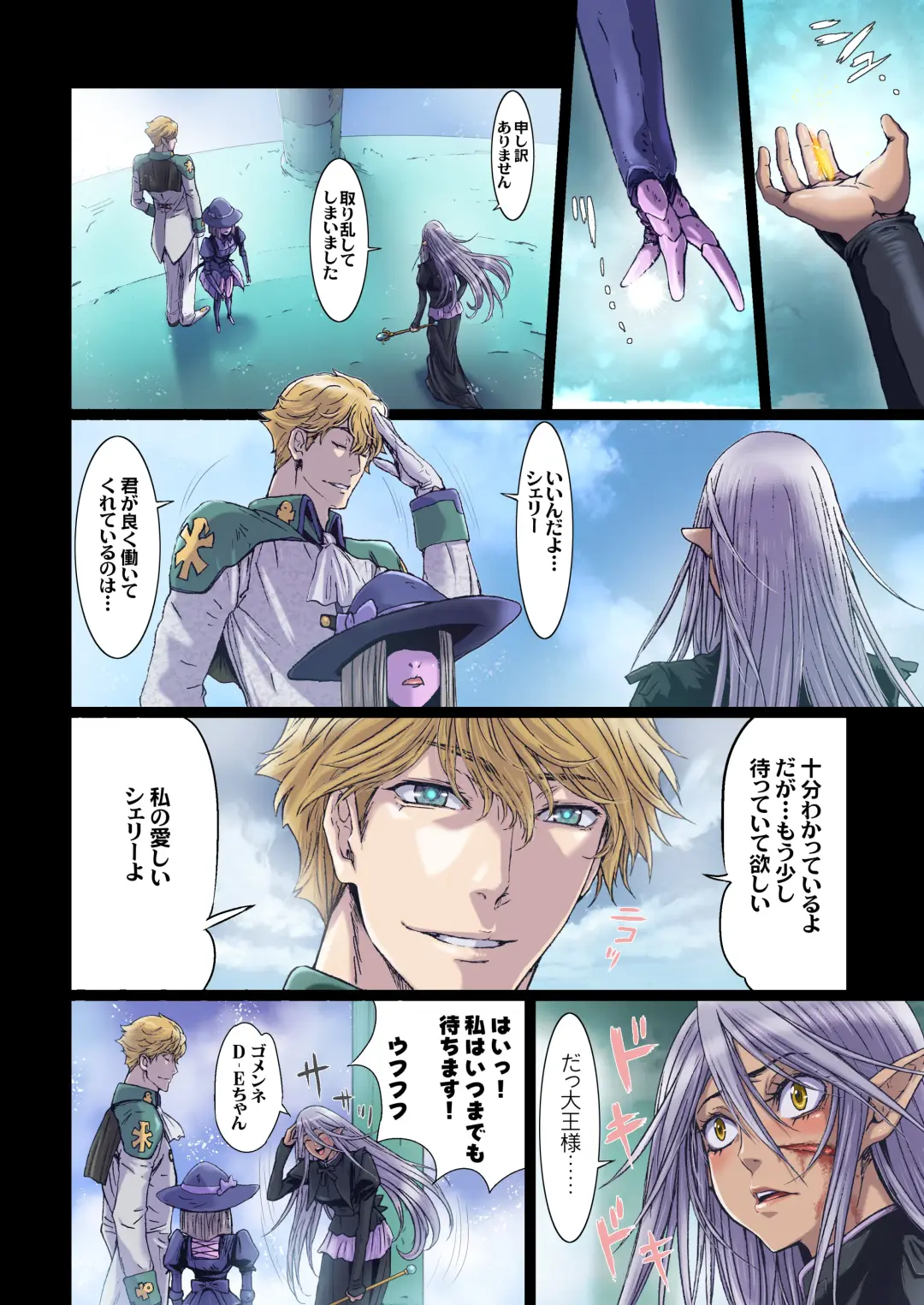 [Nanno Koto] Other Zone 10 Fhentai - Page 14