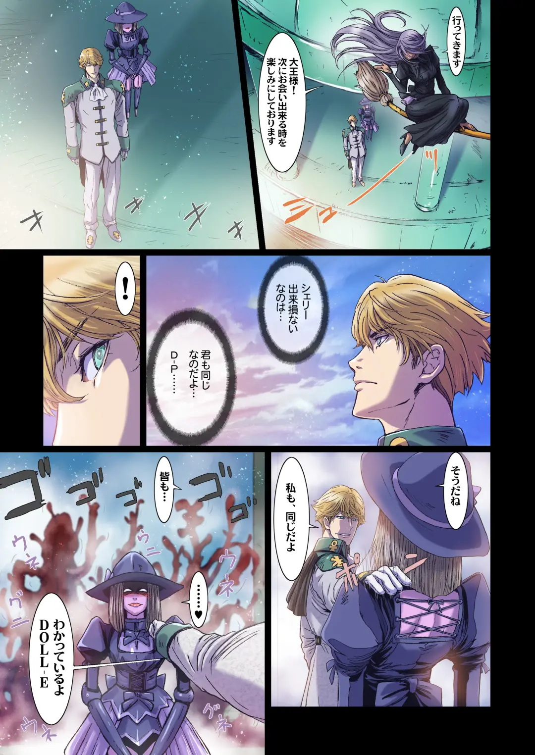 [Nanno Koto] Other Zone 10 Fhentai - Page 15