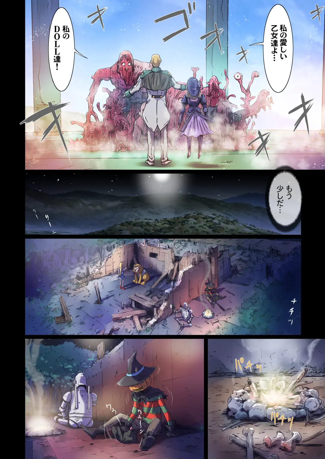 [Nanno Koto] Other Zone 10 Fhentai - Page 16