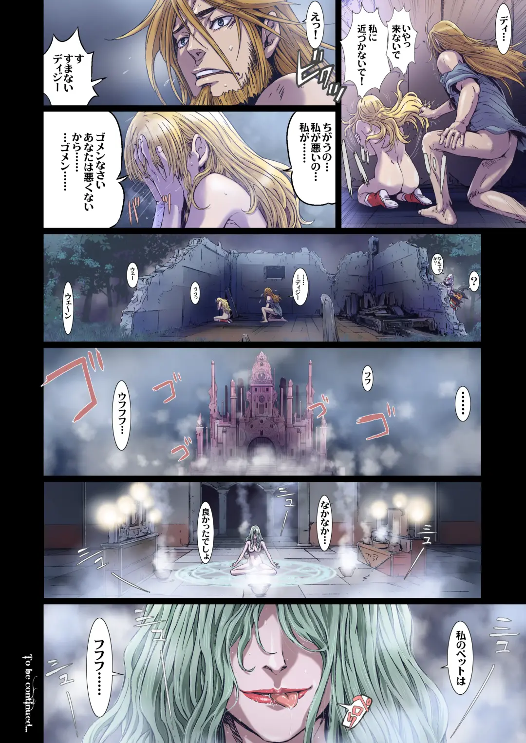 [Nanno Koto] Other Zone 10 Fhentai - Page 26