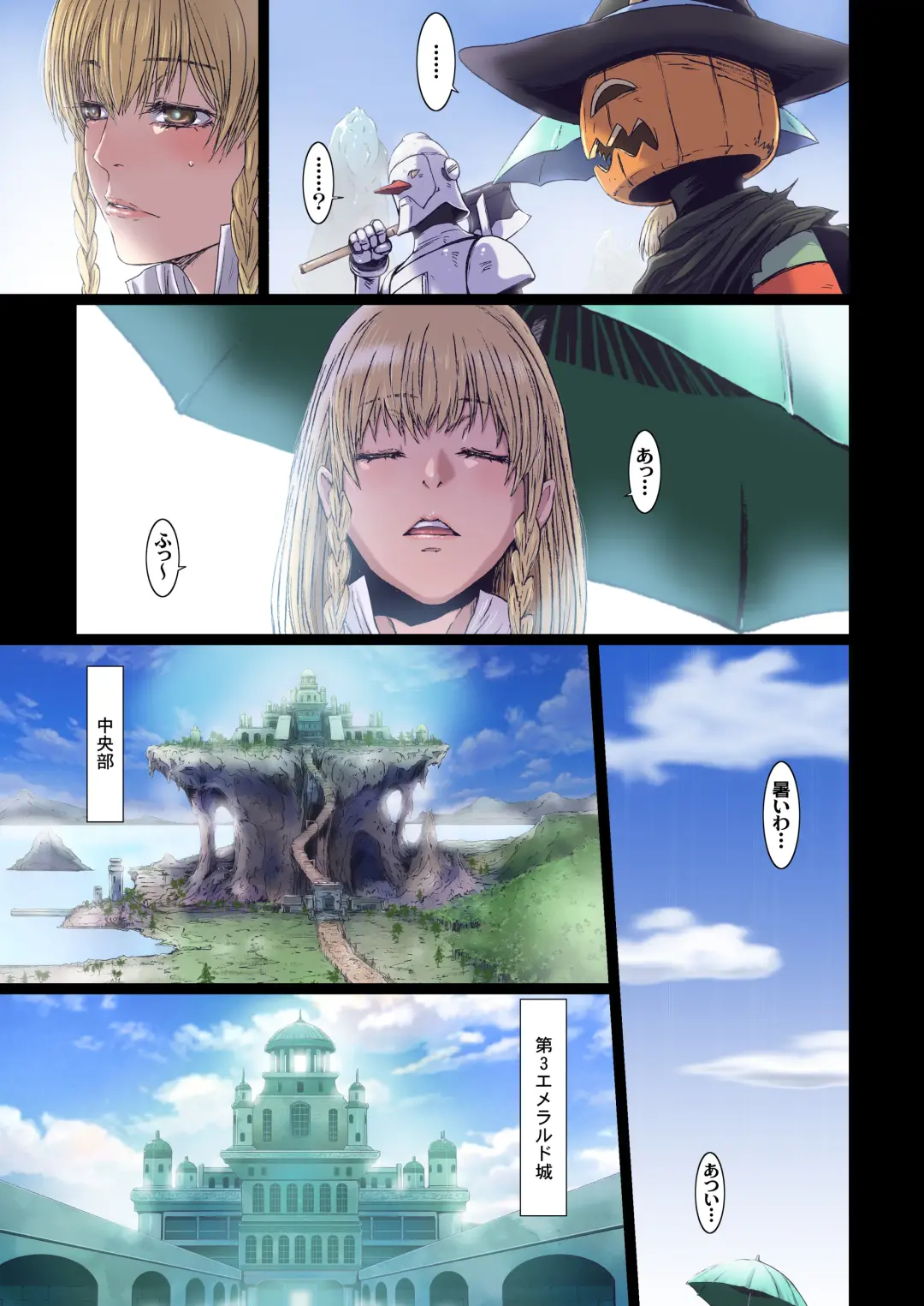 [Nanno Koto] Other Zone 10 Fhentai - Page 5