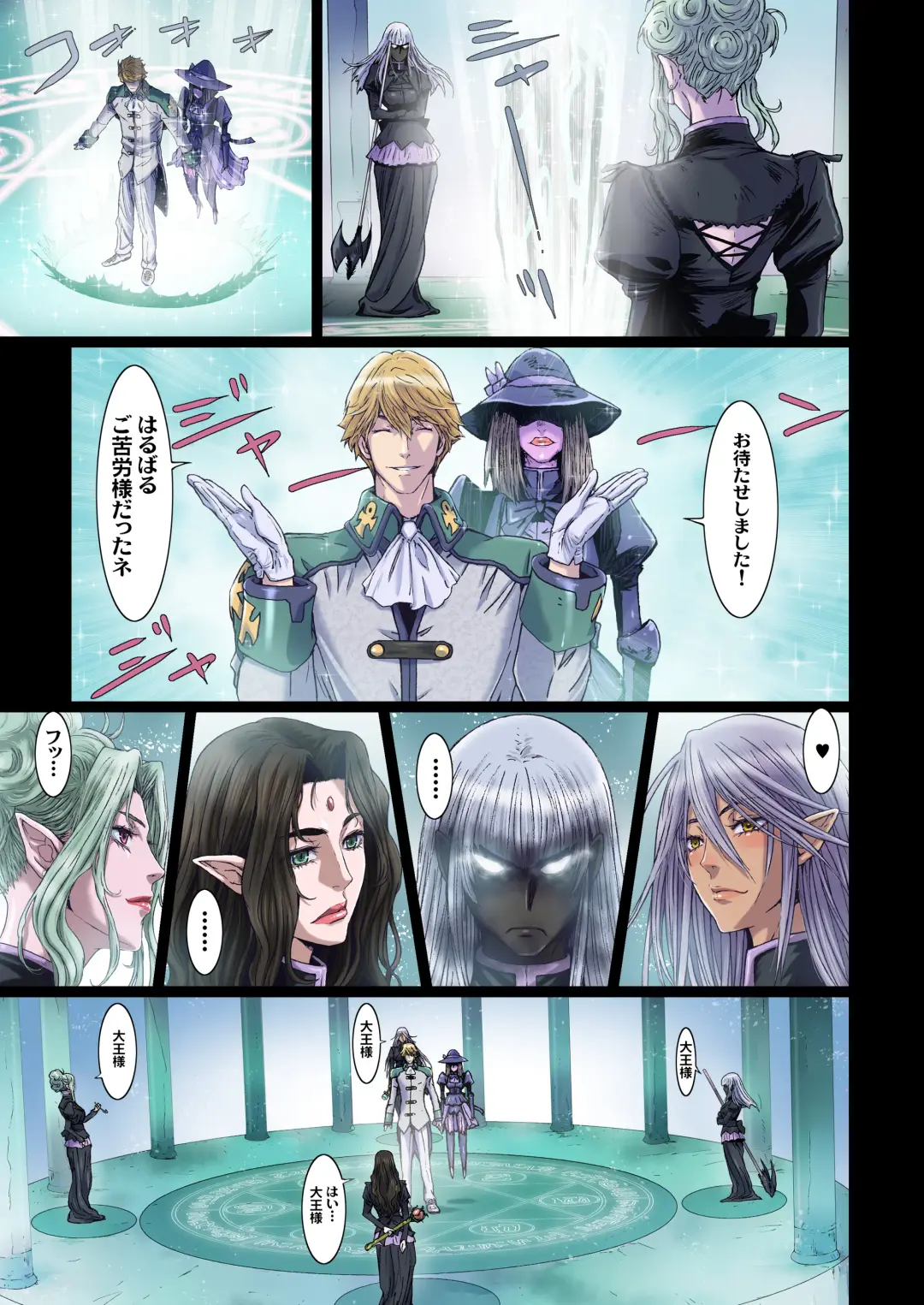 [Nanno Koto] Other Zone 10 Fhentai - Page 7