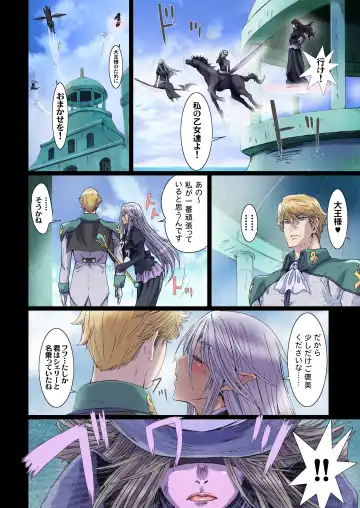 [Nanno Koto] Other Zone 10 Fhentai - Page 12