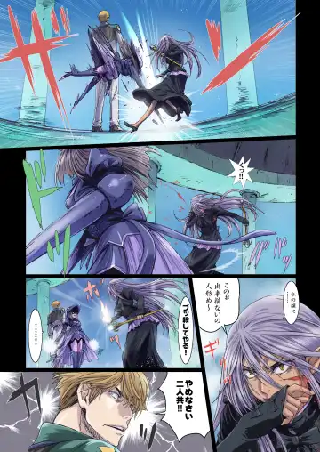 [Nanno Koto] Other Zone 10 Fhentai - Page 13