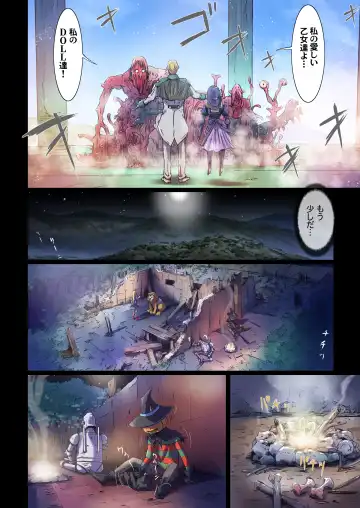 [Nanno Koto] Other Zone 10 Fhentai - Page 16