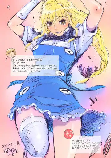 [Nanno Koto] Other Zone 10 Fhentai - Page 27