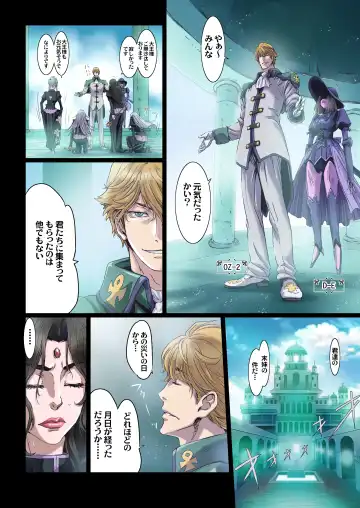 [Nanno Koto] Other Zone 10 Fhentai - Page 8