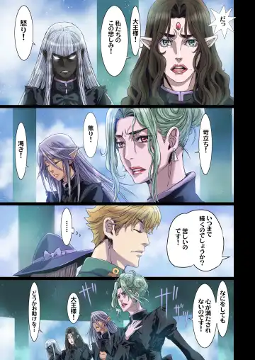 [Nanno Koto] Other Zone 10 Fhentai - Page 9