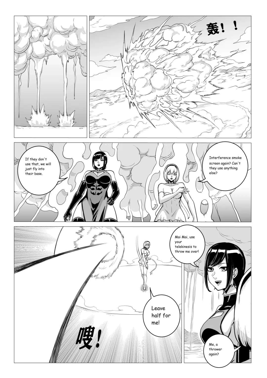 [1888] Ongoing Super-Powered Femdom Comic Fhentai - Page 13