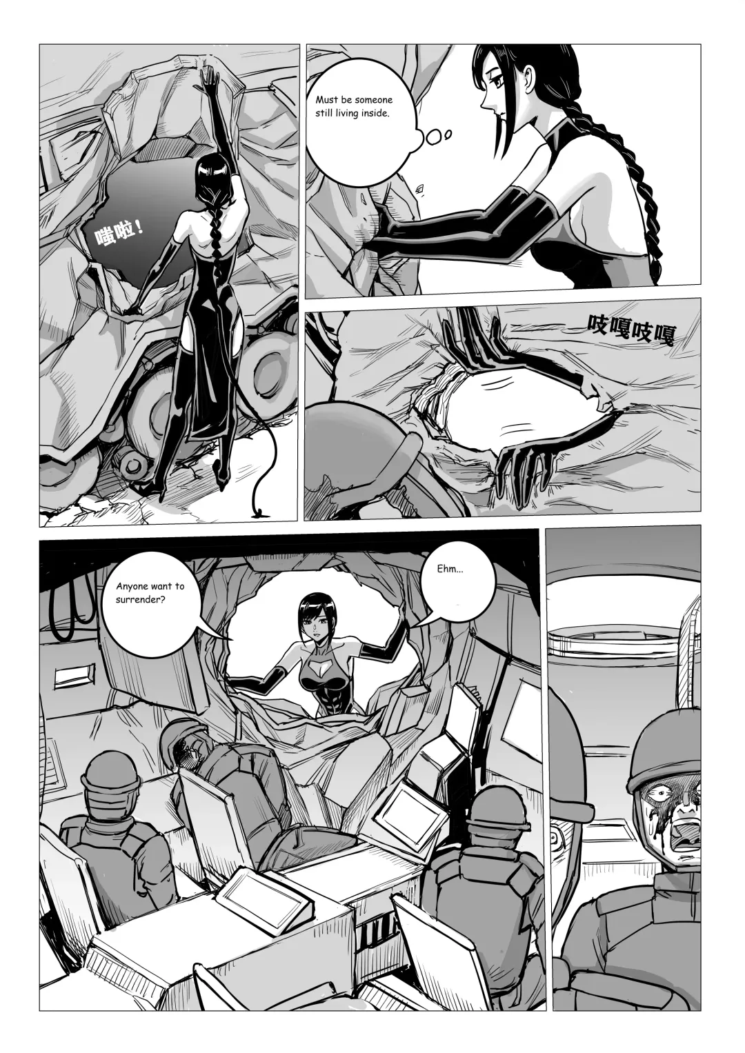 [1888] Ongoing Super-Powered Femdom Comic Fhentai - Page 17