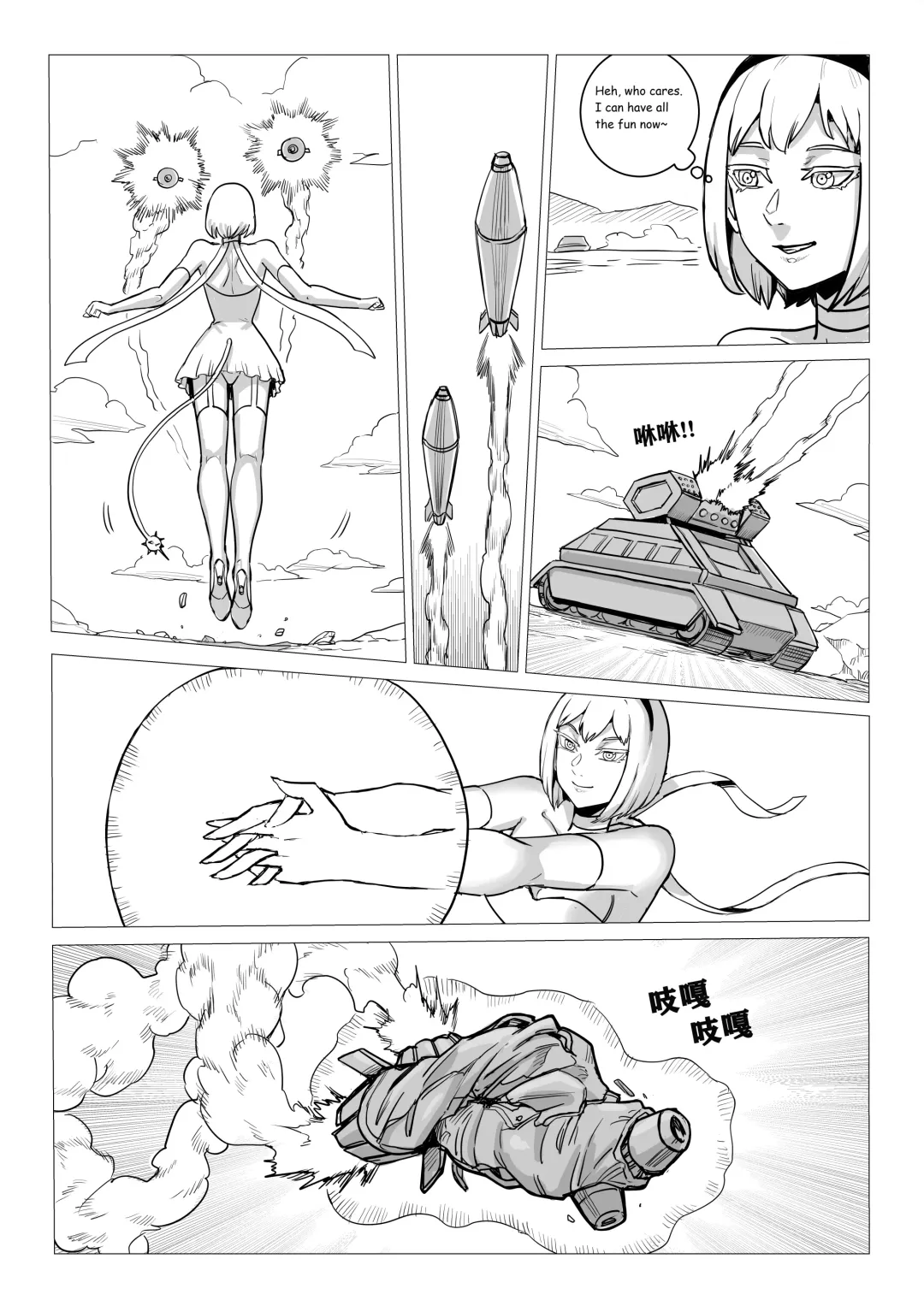 [1888] Ongoing Super-Powered Femdom Comic Fhentai - Page 21