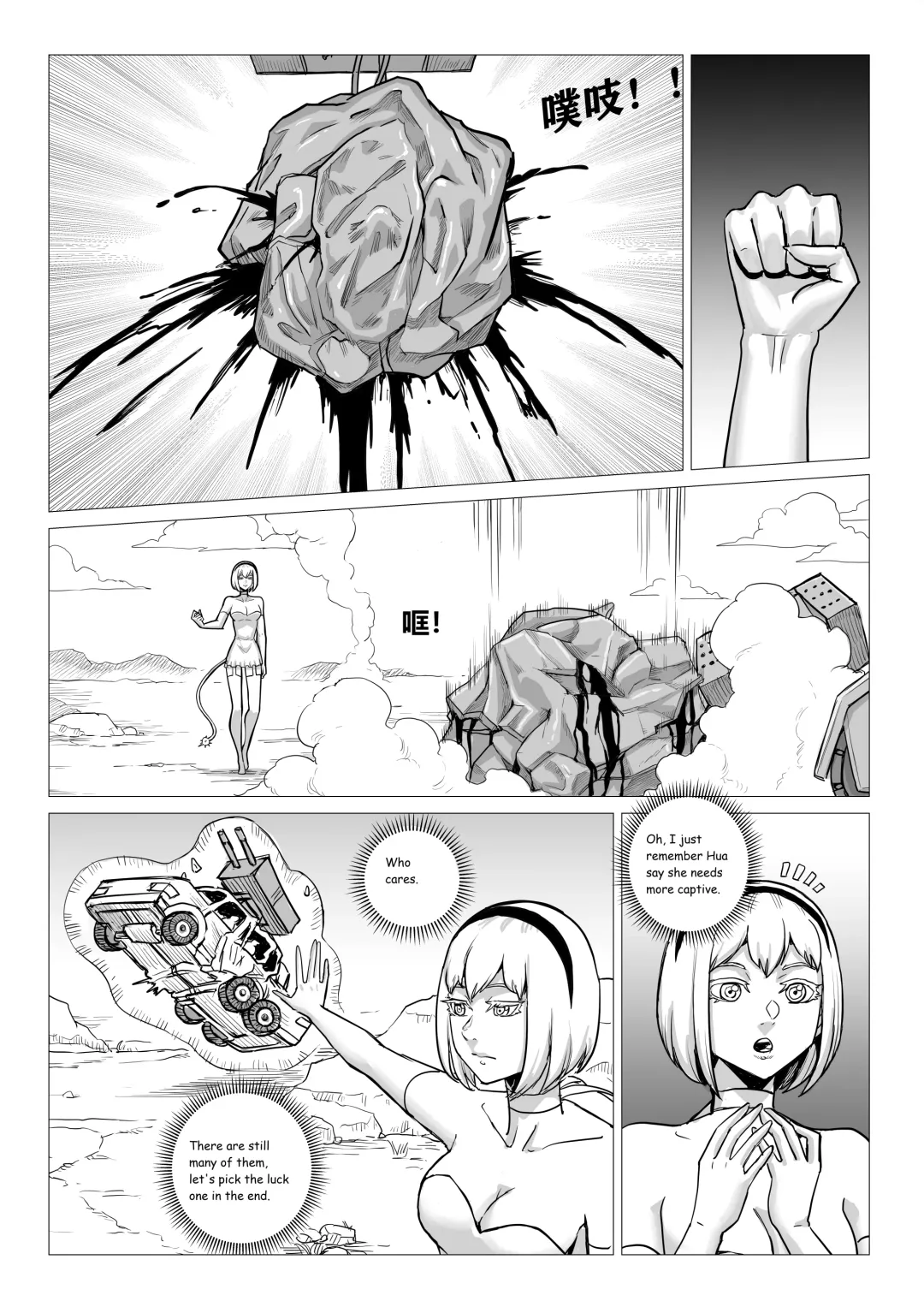 [1888] Ongoing Super-Powered Femdom Comic Fhentai - Page 23