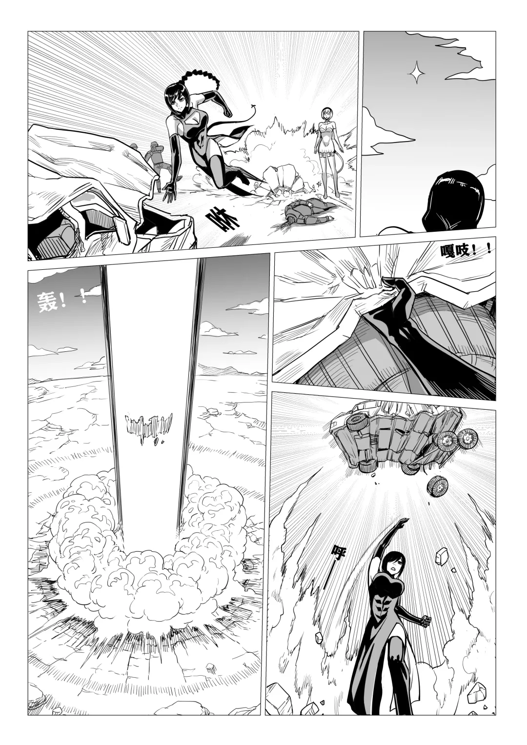 [1888] Ongoing Super-Powered Femdom Comic Fhentai - Page 35