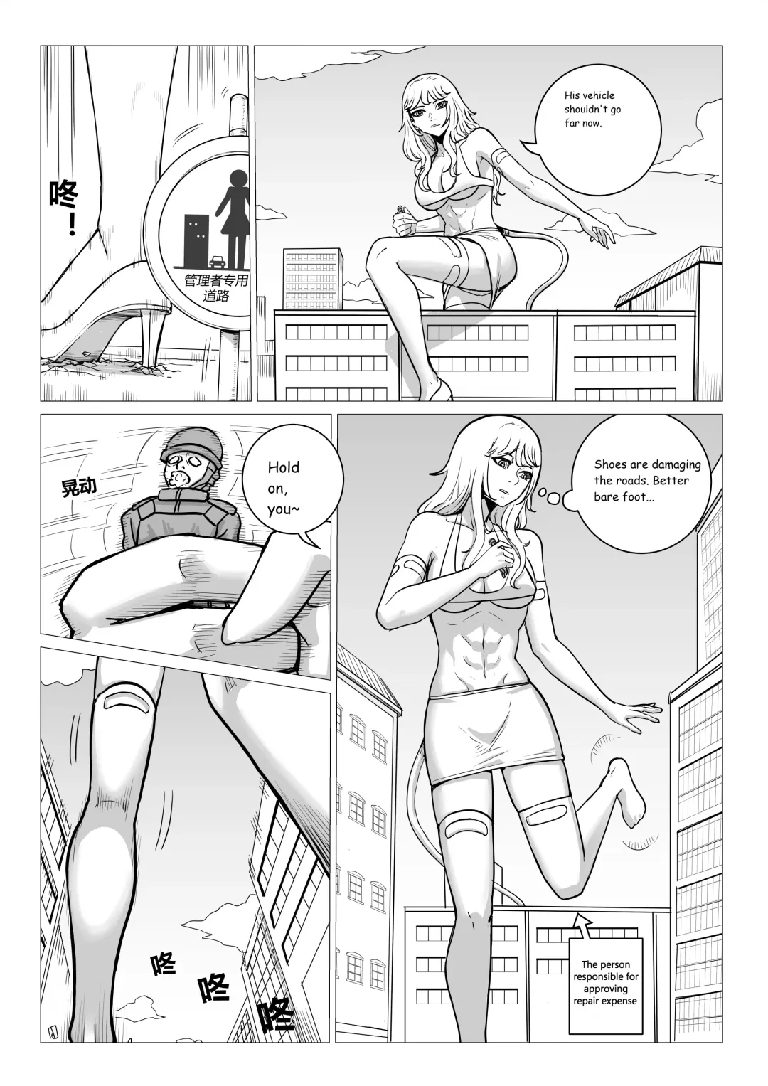 [1888] Ongoing Super-Powered Femdom Comic Fhentai - Page 53