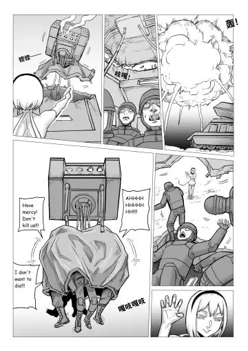 [1888] Ongoing Super-Powered Femdom Comic Fhentai - Page 22