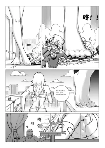[1888] Ongoing Super-Powered Femdom Comic Fhentai - Page 56