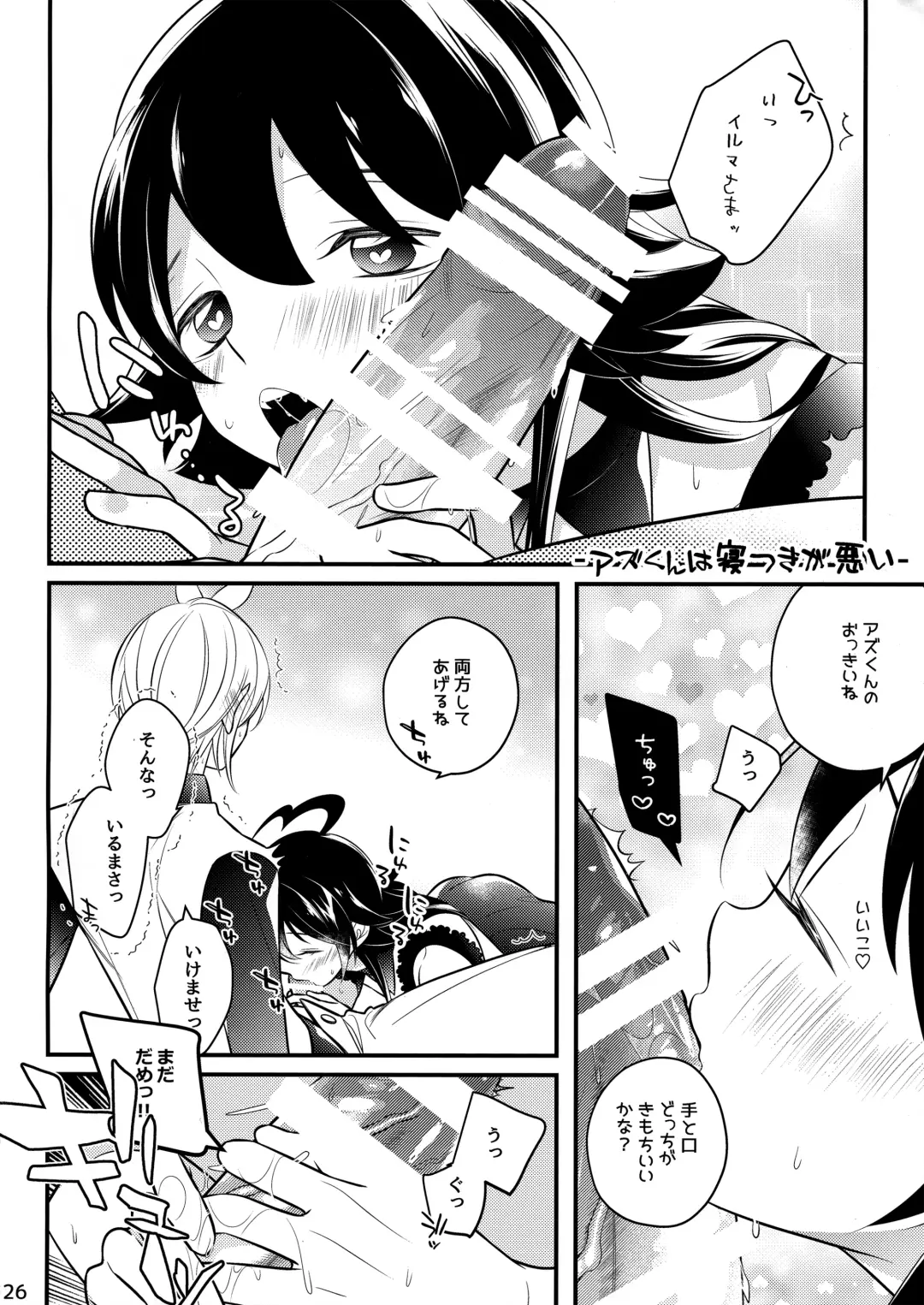 [Shio] Irumi-chan to Ii Koto Shiyo Fhentai - Page 25