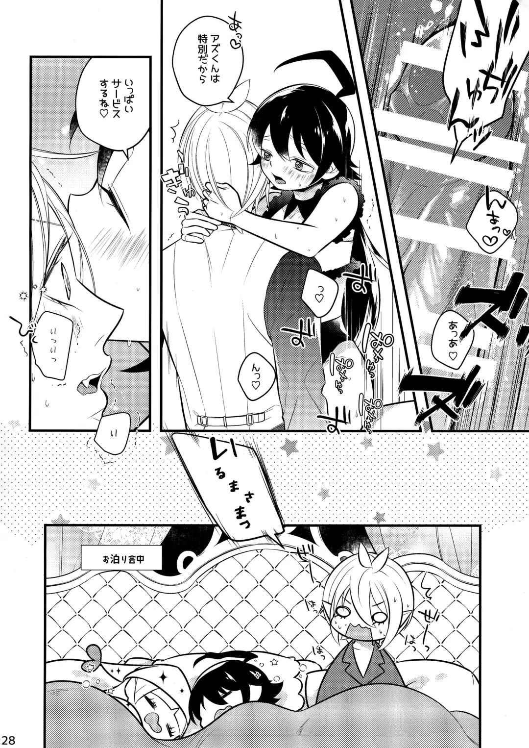 [Shio] Irumi-chan to Ii Koto Shiyo Fhentai - Page 27