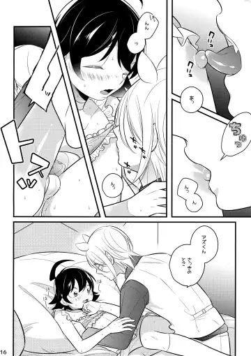 [Shio] Irumi-chan to Ii Koto Shiyo Fhentai - Page 15