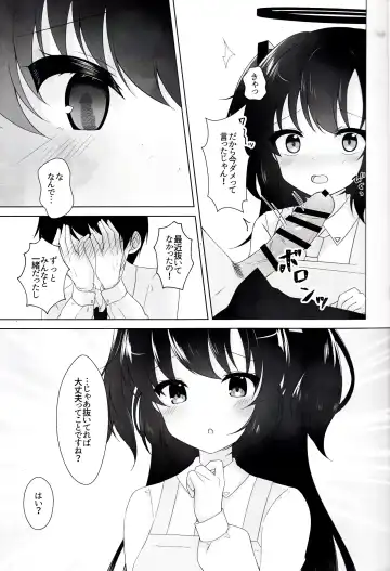 [Isana] Anata to Issho ni Iru Tame ni - I'll be there for you. Fhentai - Page 6