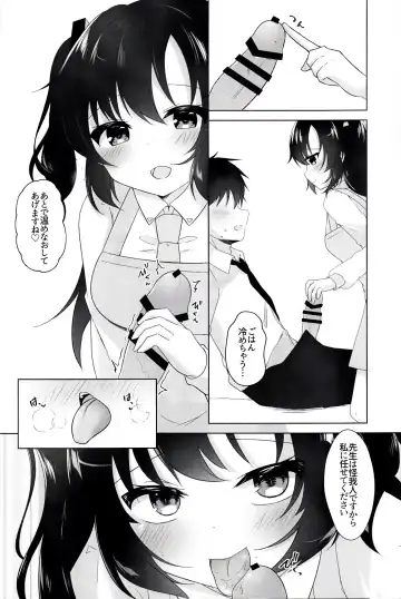 [Isana] Anata to Issho ni Iru Tame ni - I'll be there for you. Fhentai - Page 7