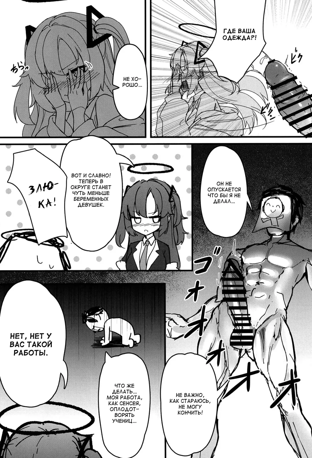 [Miramu] #include<himari.h> Fhentai - Page 5