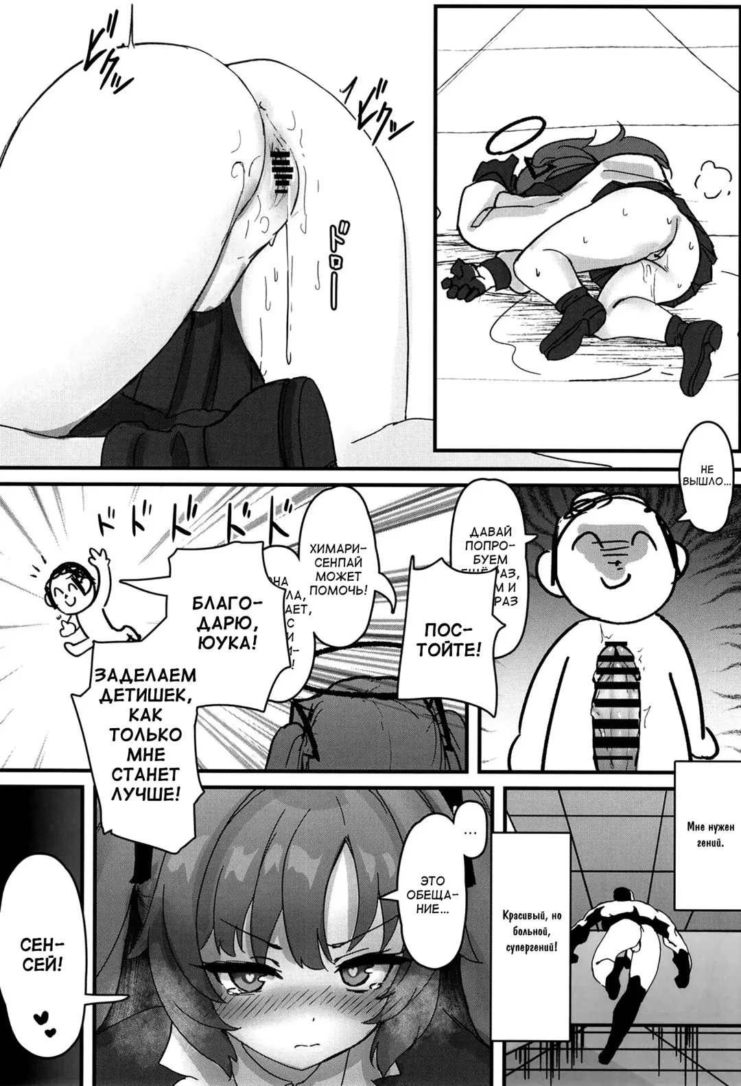 [Miramu] #include<himari.h> Fhentai - Page 8