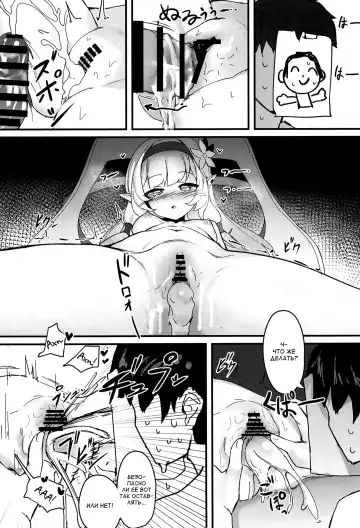 [Miramu] #include<himari.h> Fhentai - Page 15