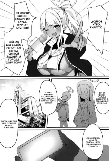 [Miramu] #include<himari.h> Fhentai - Page 3
