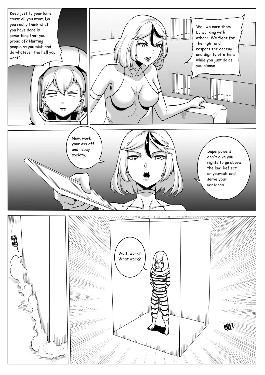 [1888] Prison Fhentai - Page 11