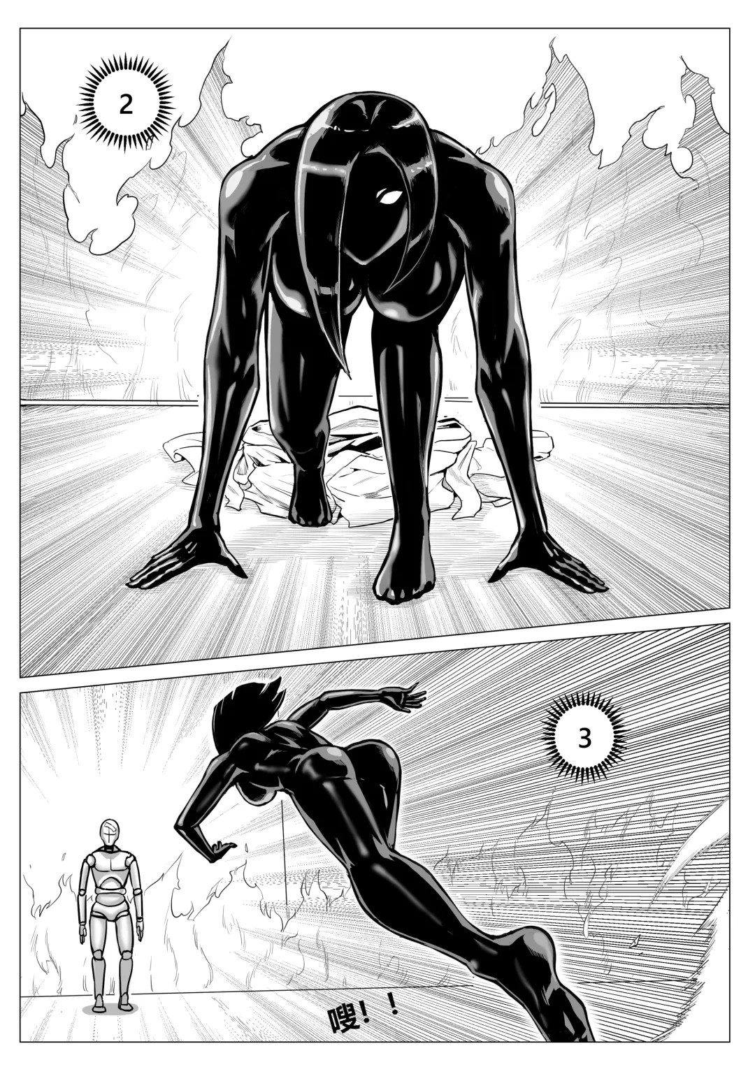 [1888] Prison Fhentai - Page 20