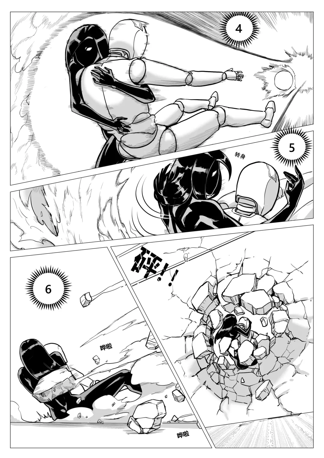 [1888] Prison Fhentai - Page 21