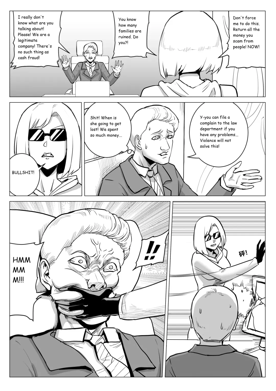 [1888] Prison Fhentai - Page 28