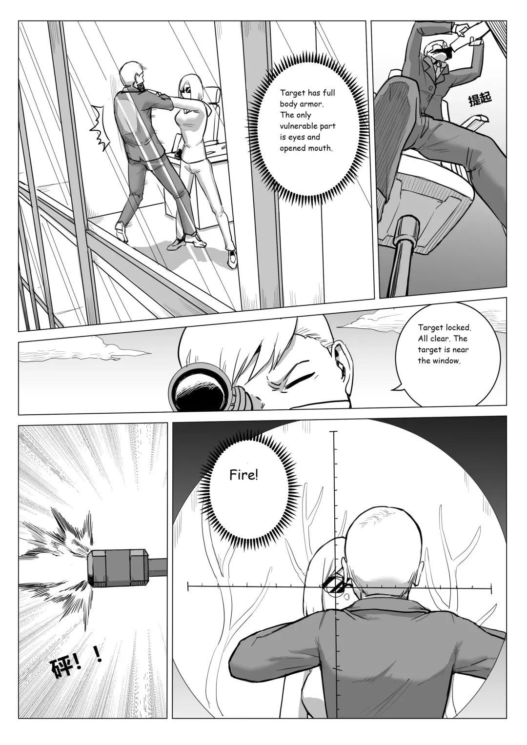 [1888] Prison Fhentai - Page 29