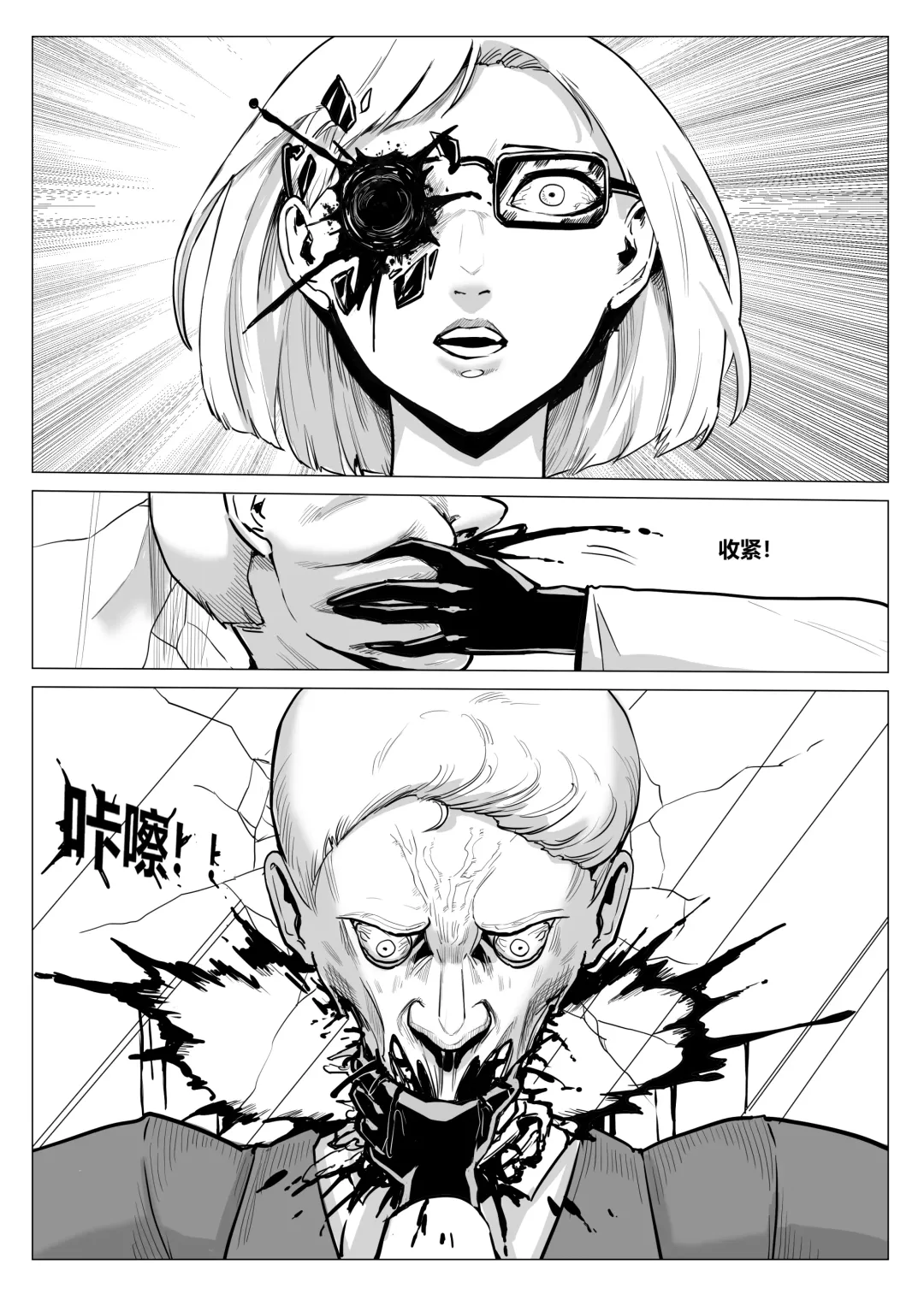 [1888] Prison Fhentai - Page 30