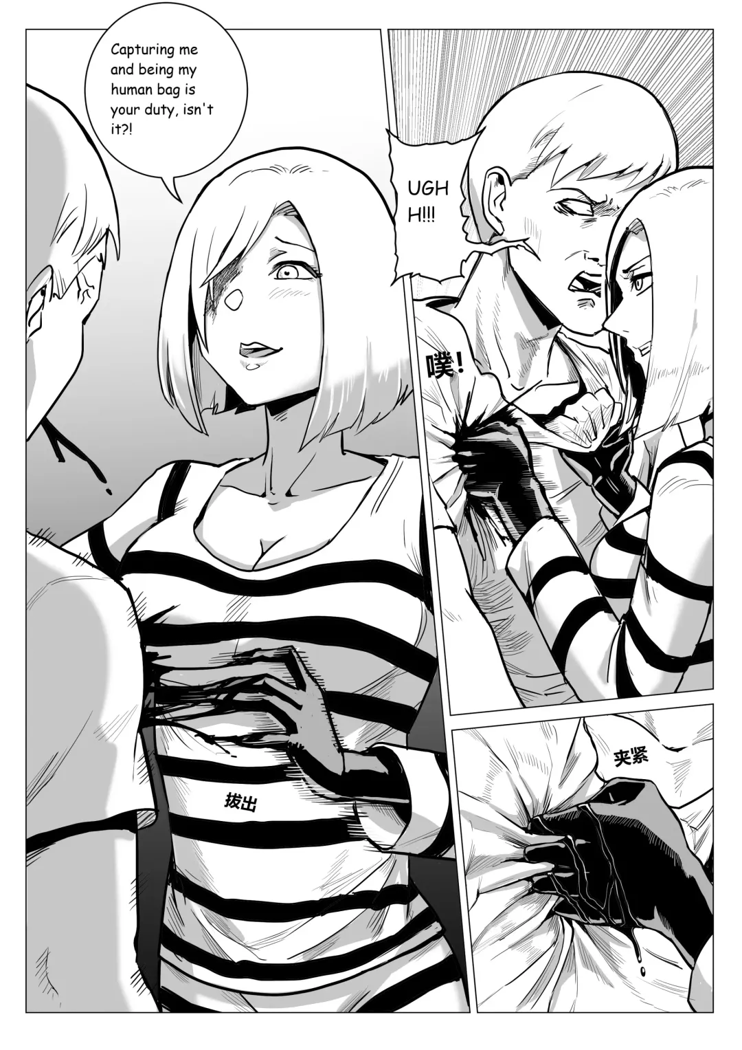 [1888] Prison Fhentai - Page 33