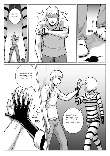 [1888] Prison Fhentai - Page 34