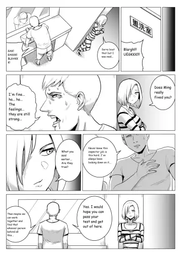 [1888] Prison Fhentai - Page 41