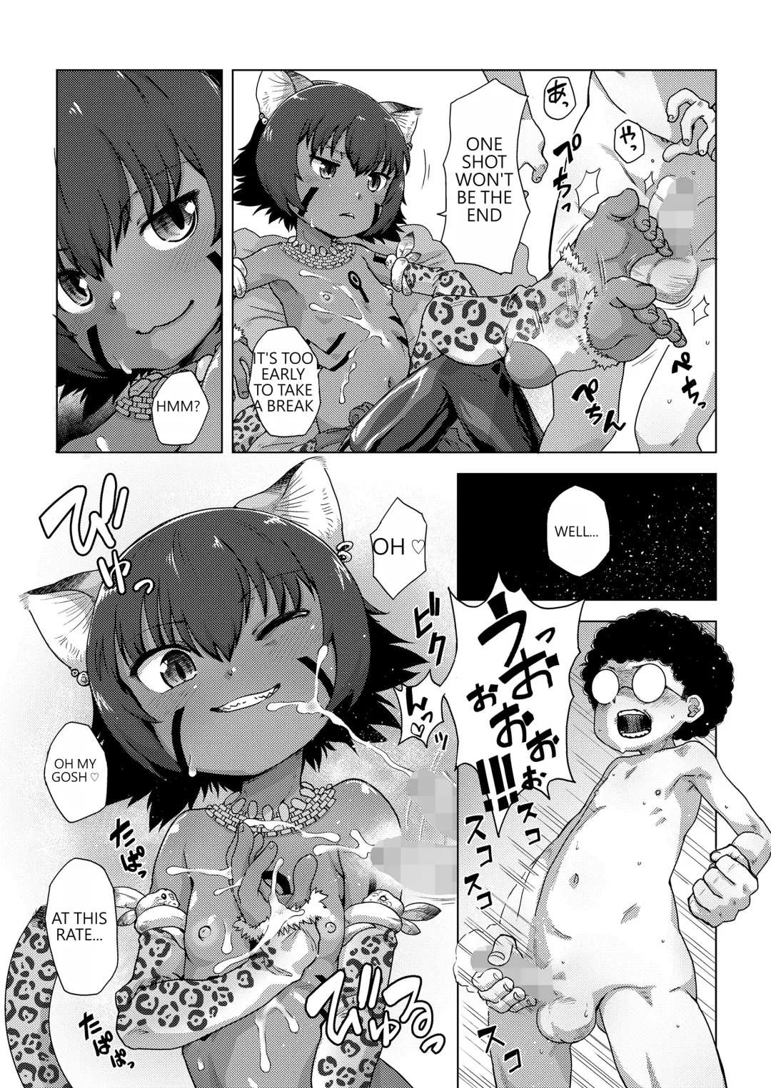 [Uchuu Ika] dokuro to zyaga- to ikenie to Fhentai - Page 13
