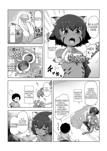 [Uchuu Ika] dokuro to zyaga- to ikenie to Fhentai - Page 5