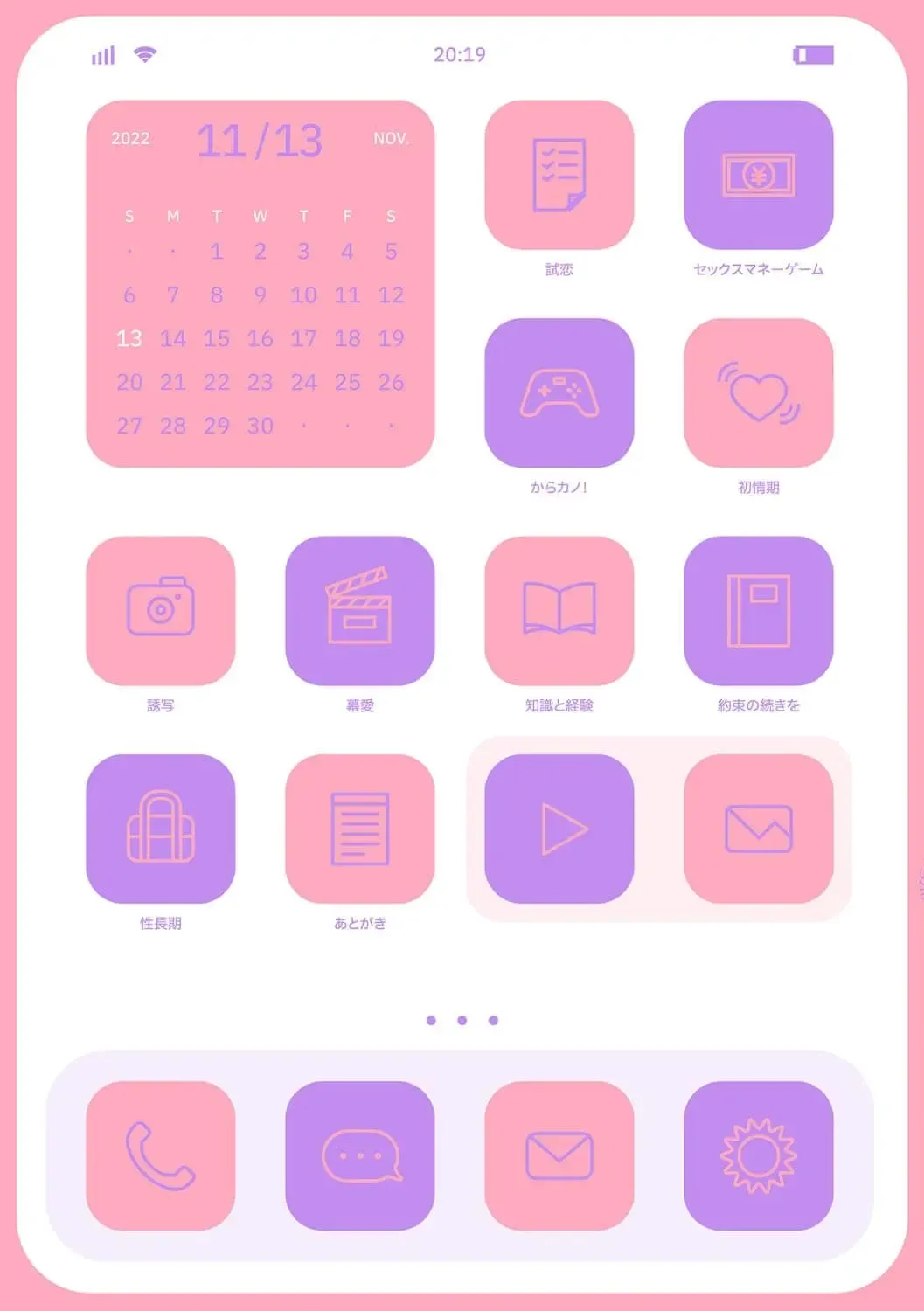 [Nagareboshi] Honki ni Shichatte, Ii desu yo. + Digital Tokusouban Gentei Tokuten Kara Kano! FD Fhentai - Page 212