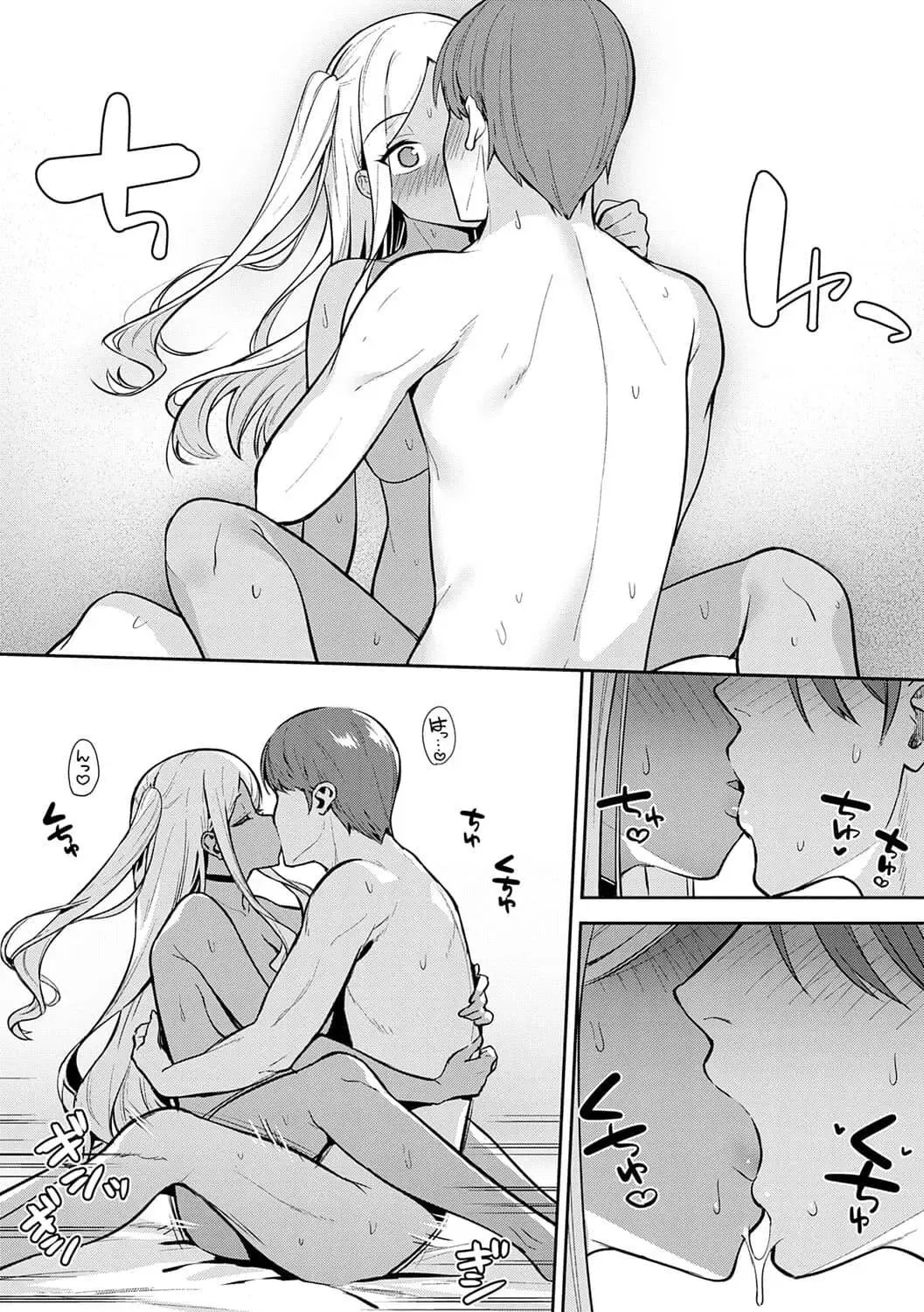 [Nagareboshi] Honki ni Shichatte, Ii desu yo. + Digital Tokusouban Gentei Tokuten Kara Kano! FD Fhentai - Page 73