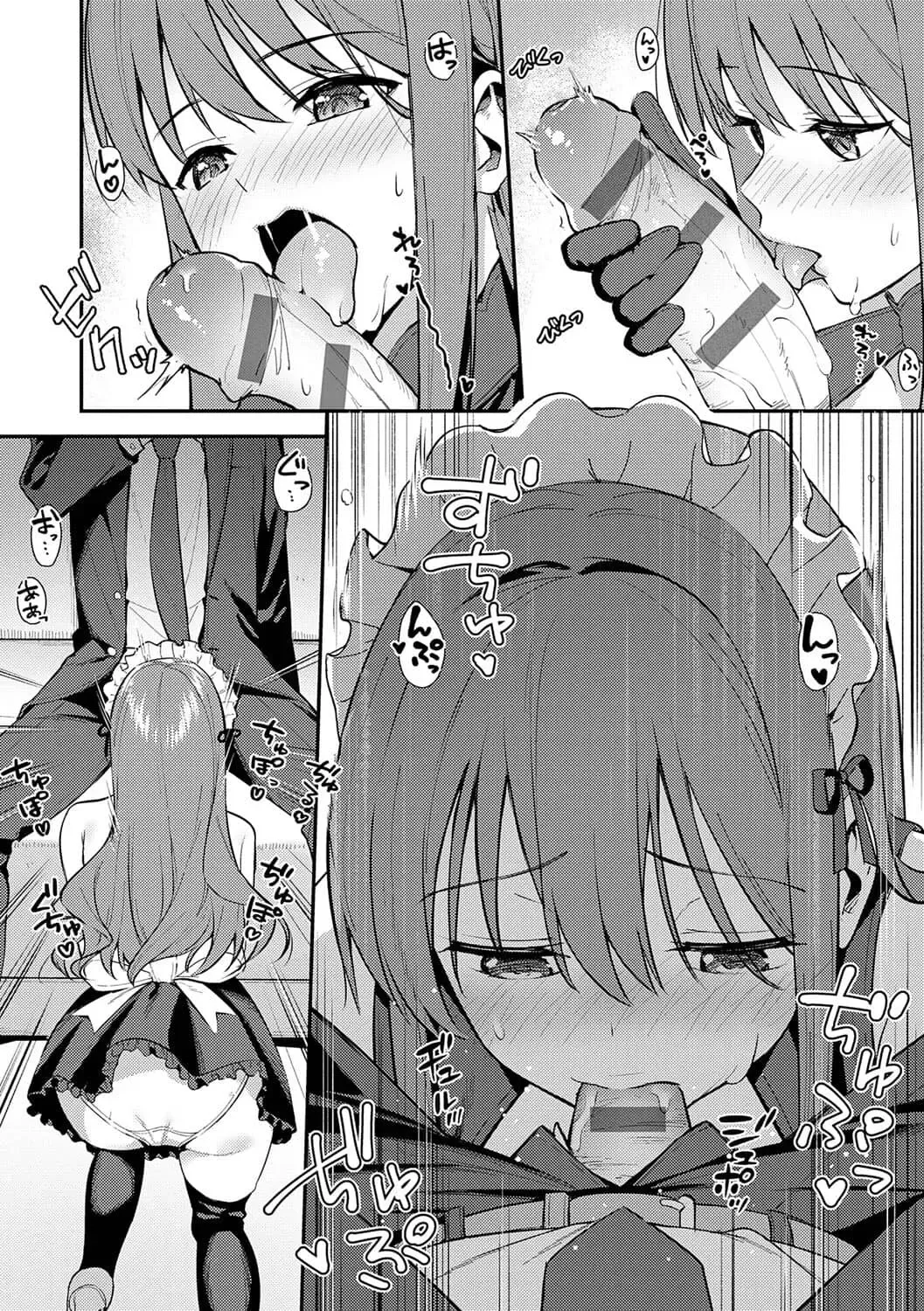 [Nagareboshi] Honki ni Shichatte, Ii desu yo. + Digital Tokusouban Gentei Tokuten Kara Kano! FD Fhentai - Page 89