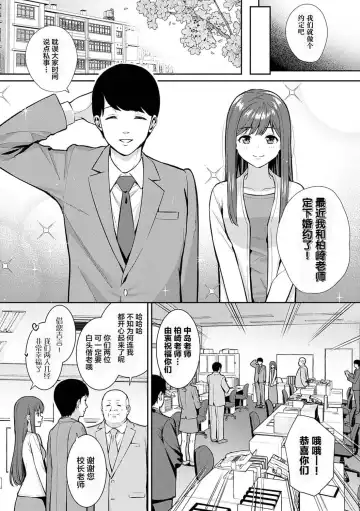 [Nagareboshi] Honki ni Shichatte, Ii desu yo. + Digital Tokusouban Gentei Tokuten Kara Kano! FD Fhentai - Page 151