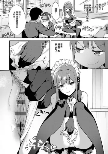 [Nagareboshi] Honki ni Shichatte, Ii desu yo. + Digital Tokusouban Gentei Tokuten Kara Kano! FD Fhentai - Page 85
