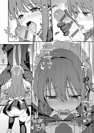 [Nagareboshi] Honki ni Shichatte, Ii desu yo. + Digital Tokusouban Gentei Tokuten Kara Kano! FD Fhentai - Page 89